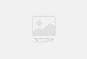 地尔斯中性餐具消毒液
